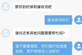 顺义讨债公司如何把握上门催款的时机